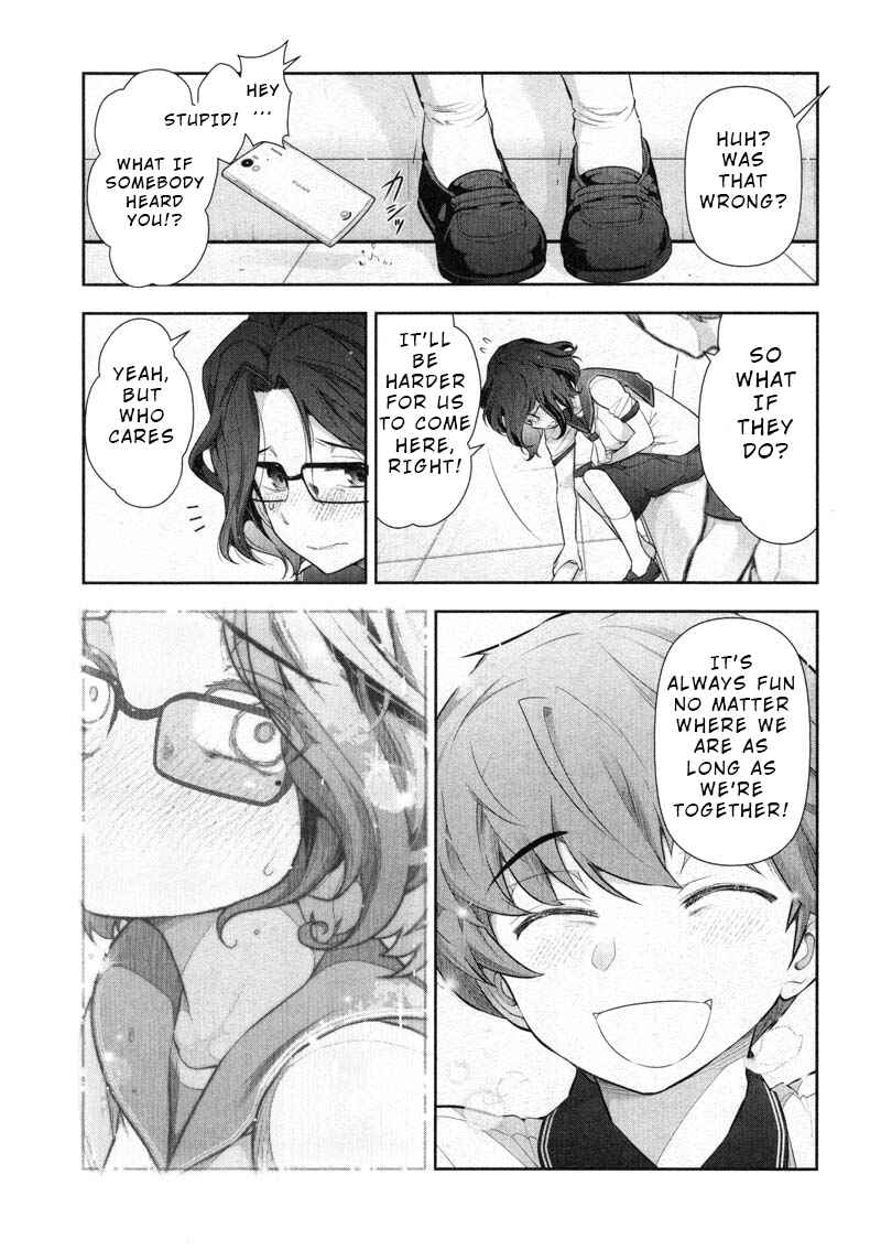 Page 14 Chapter 7 Watashi no Fushidara