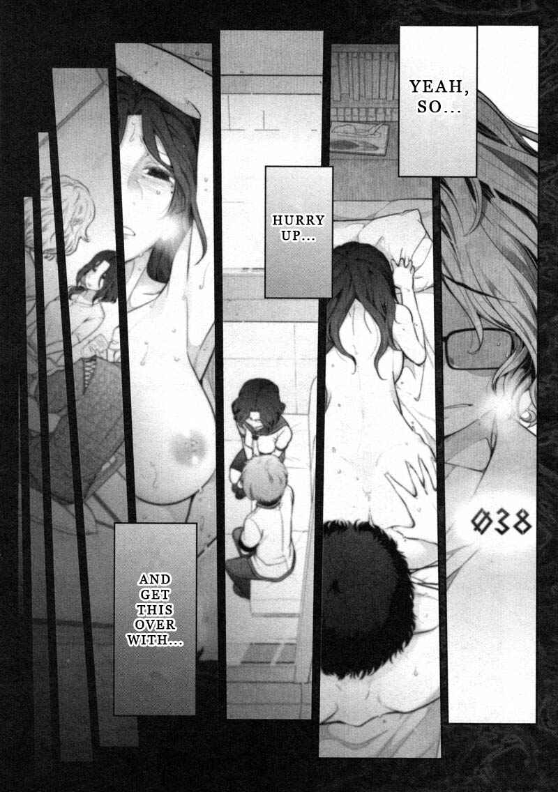 Page 17 Chapter 7 Watashi no Fushidara
