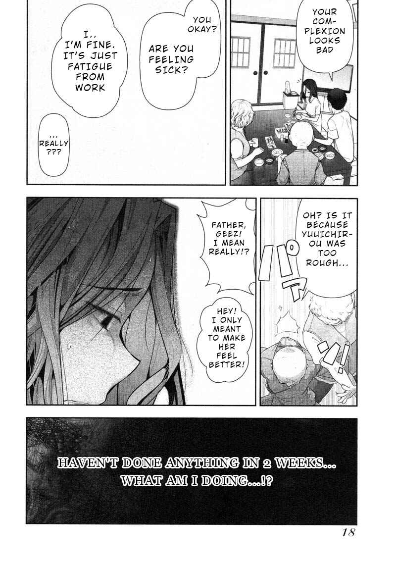 Page 19 Chapter 7 Watashi no Fushidara