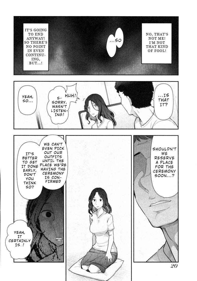 Page 21 Chapter 7 Watashi no Fushidara