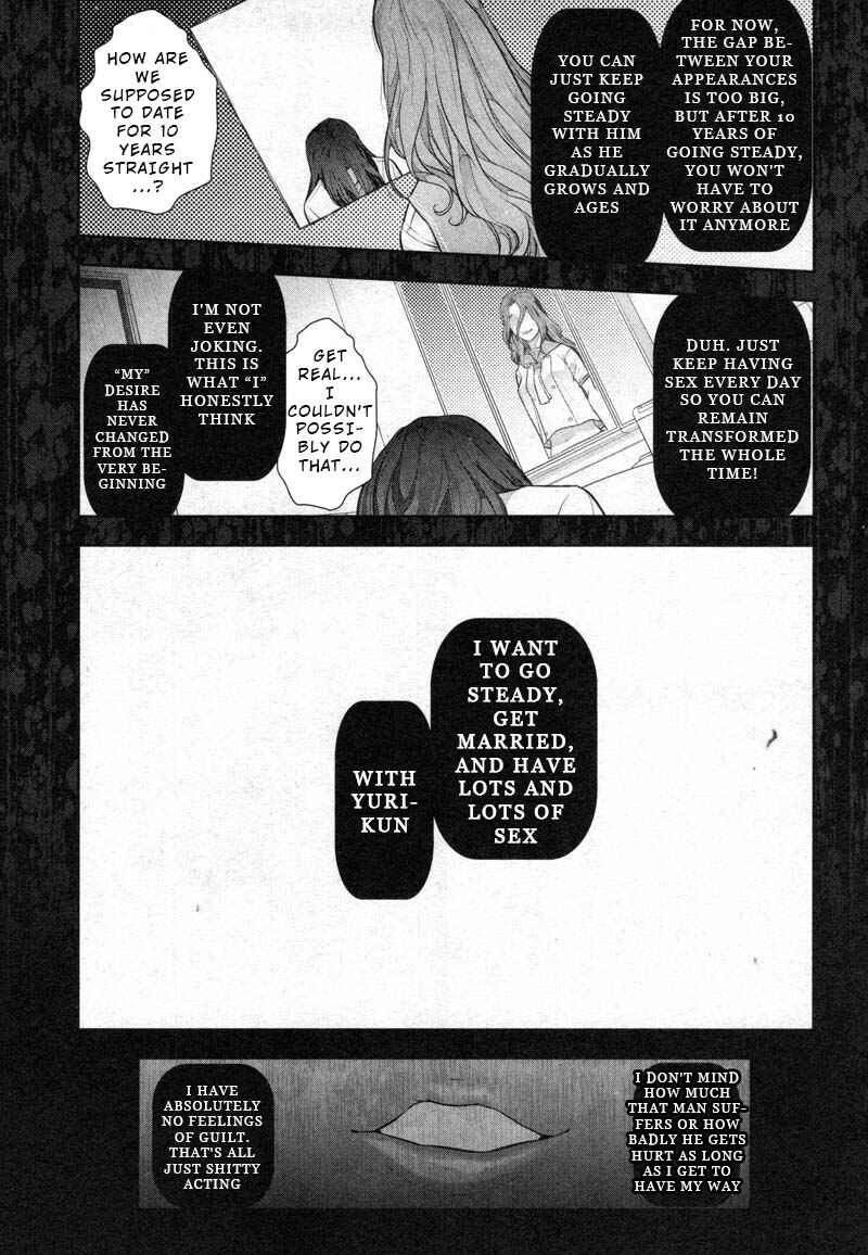 Page 26 Chapter 7 Watashi no Fushidara