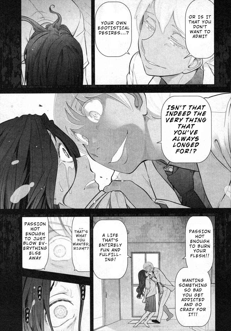 Page 28 Chapter 7 Watashi no Fushidara