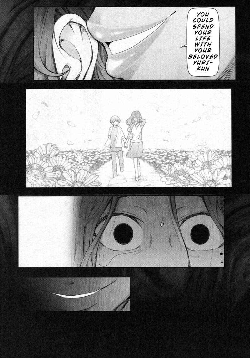 Page 30 Chapter 7 Watashi no Fushidara