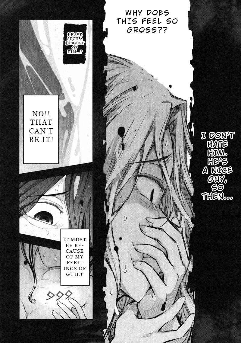 Page 9 Chapter 7 Watashi no Fushidara