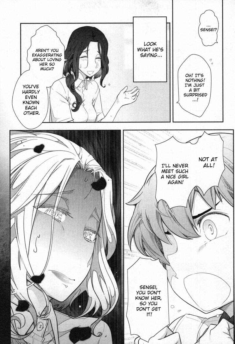 Page 11 Chapter 4 Watashi no Fushidara