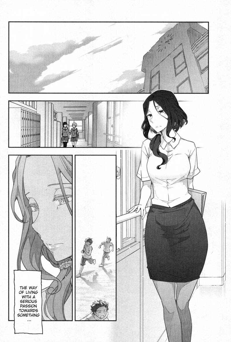 Page 2 Chapter 4 Watashi no Fushidara