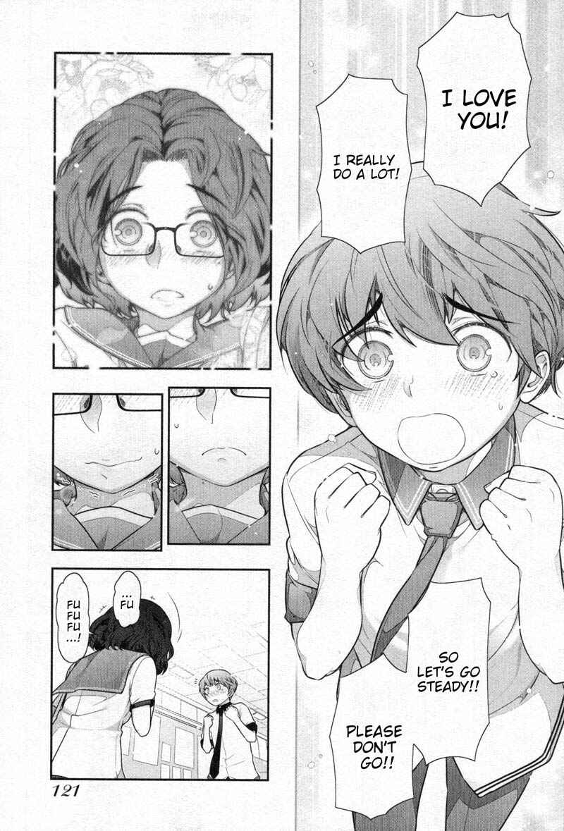 Page 21 Chapter 4 Watashi no Fushidara
