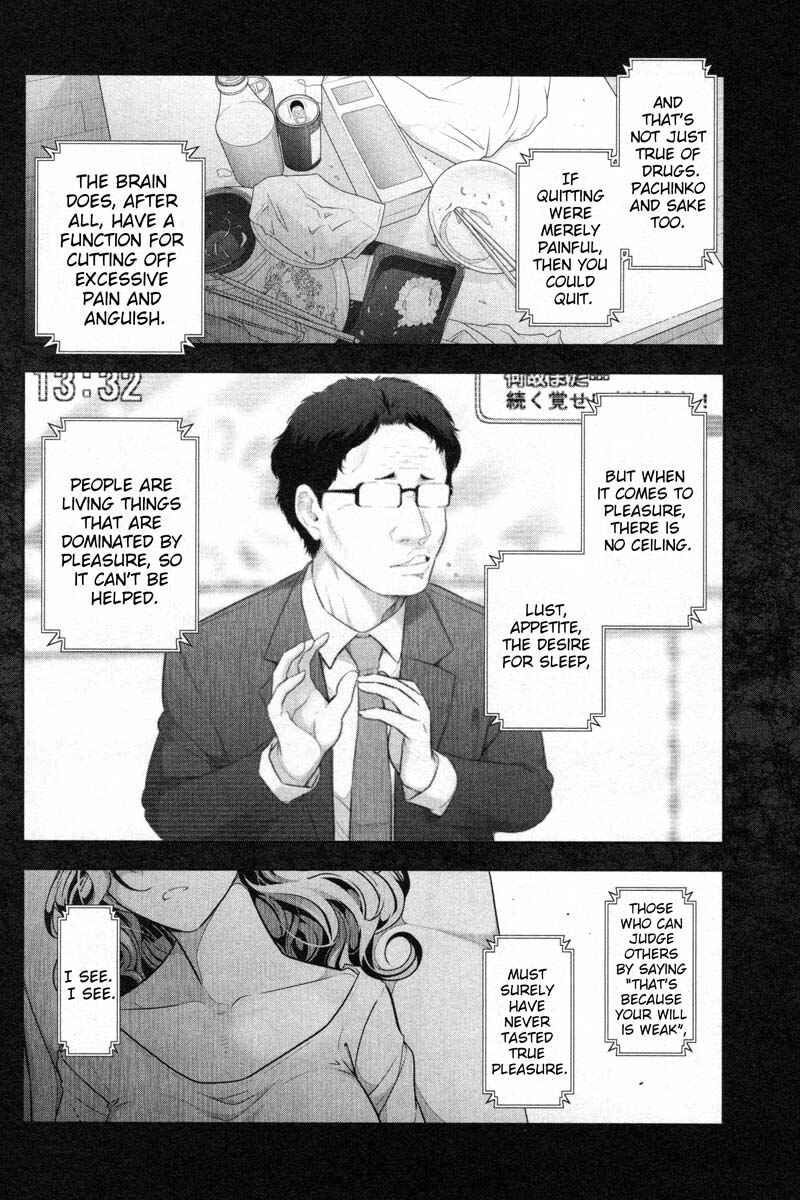 Page 26 Chapter 4 Watashi no Fushidara