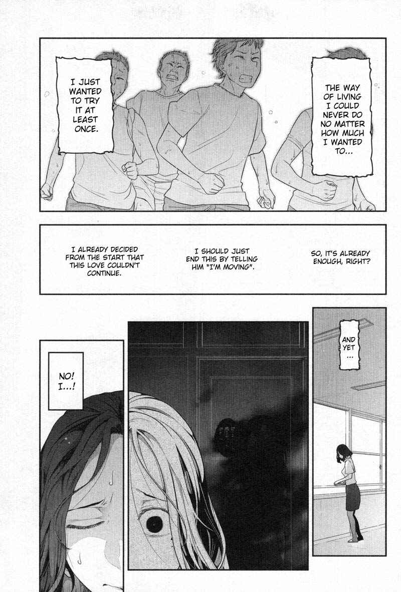 Page 3 Chapter 4 Watashi no Fushidara