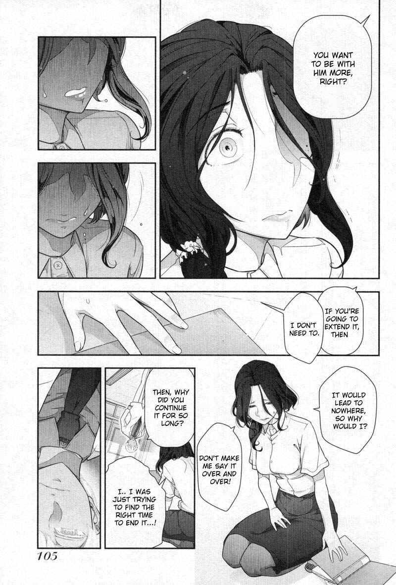 Page 5 Chapter 4 Watashi no Fushidara