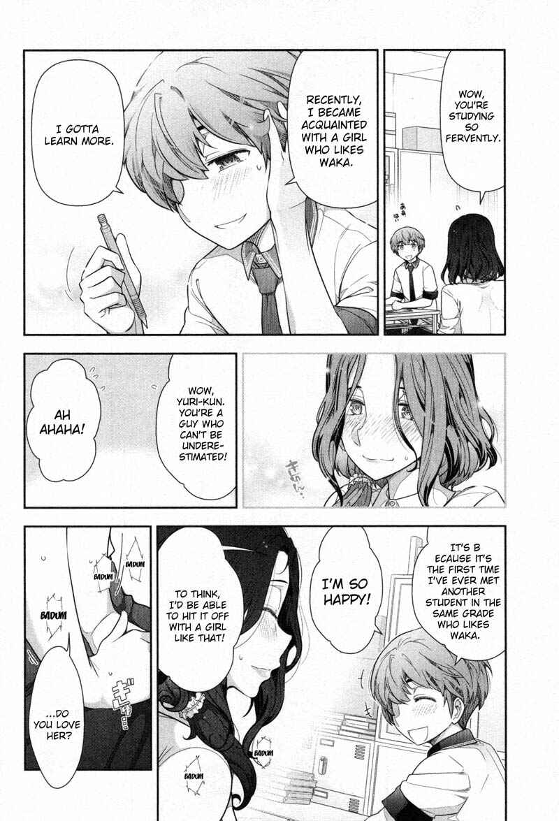 Page 8 Chapter 4 Watashi no Fushidara