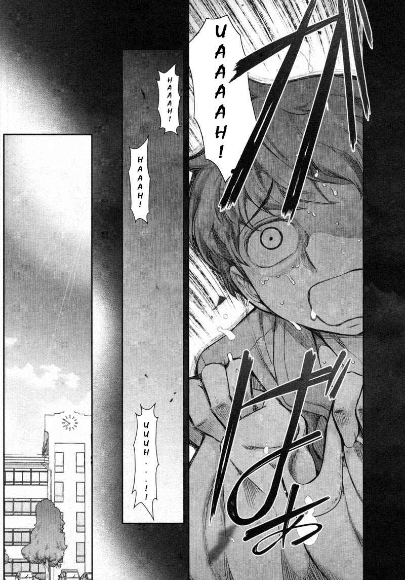 Page 18 Chapter 8 Watashi no Fushidara