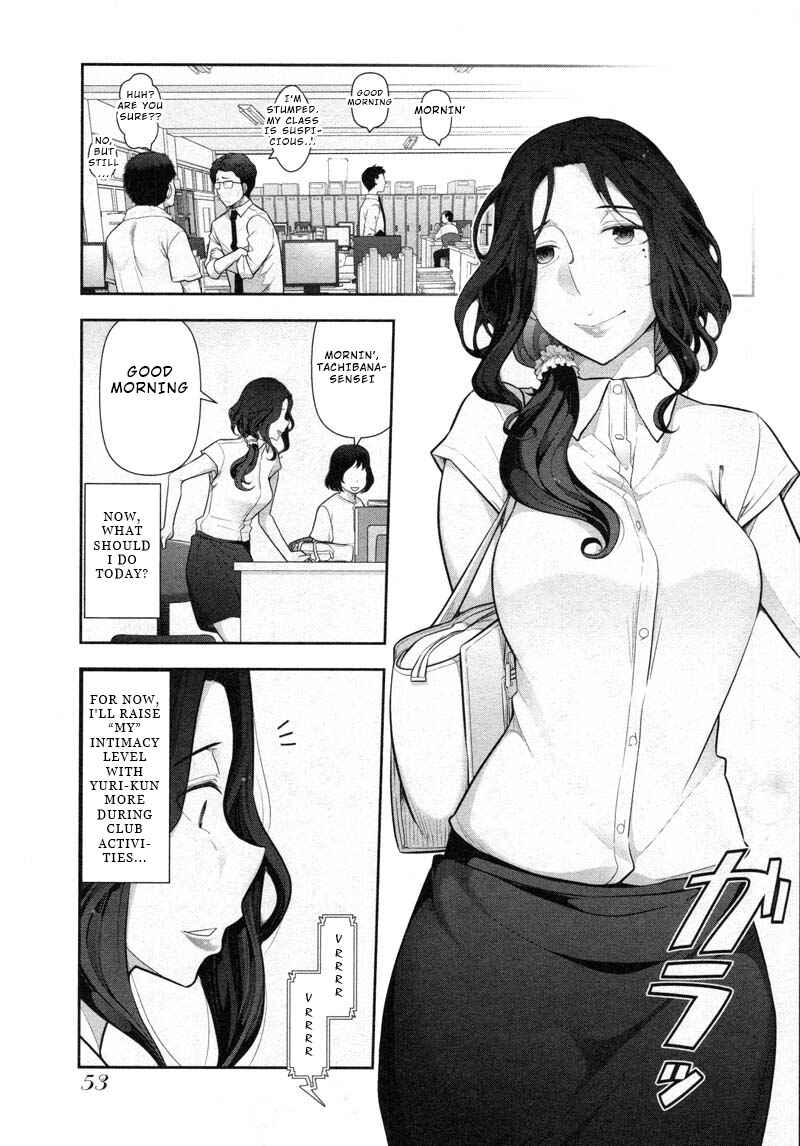 Page 19 Chapter 8 Watashi no Fushidara