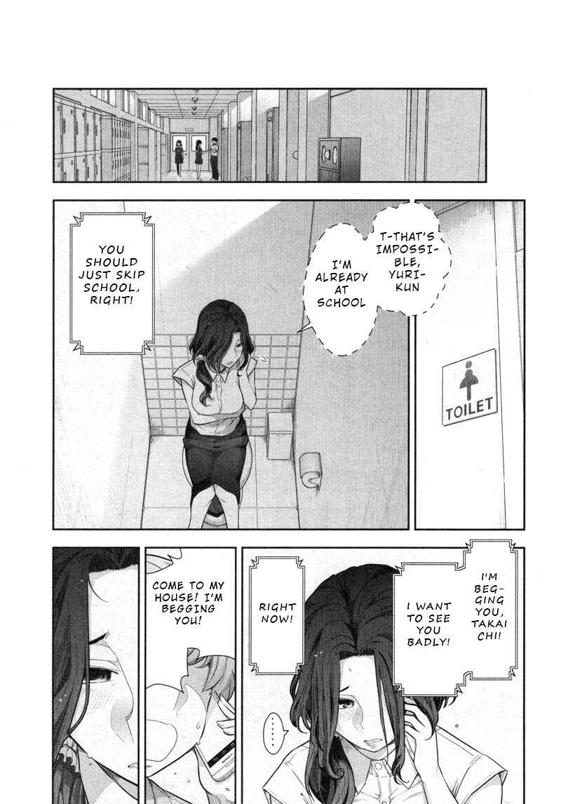 Page 21 Chapter 8 Watashi no Fushidara