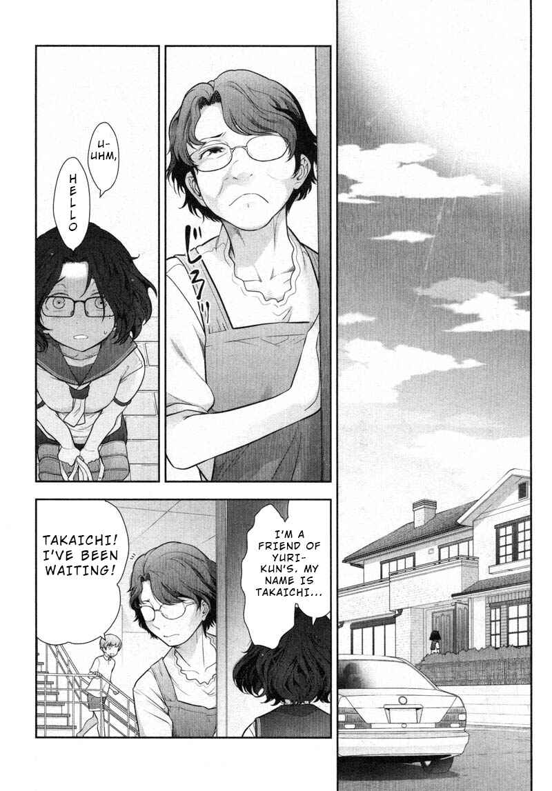 Page 22 Chapter 8 Watashi no Fushidara