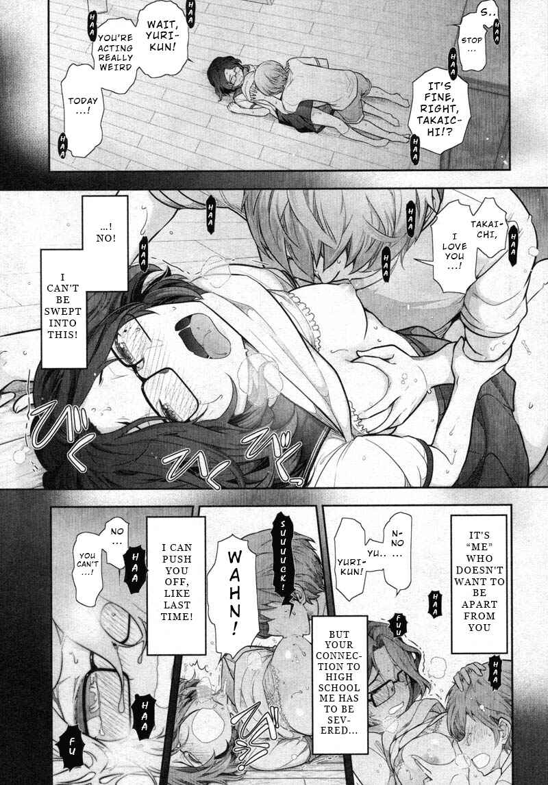 Page 27 Chapter 8 Watashi no Fushidara