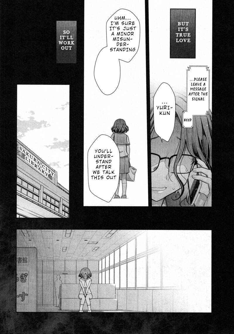 Page 10 Chapter 12 Watashi no Fushidara