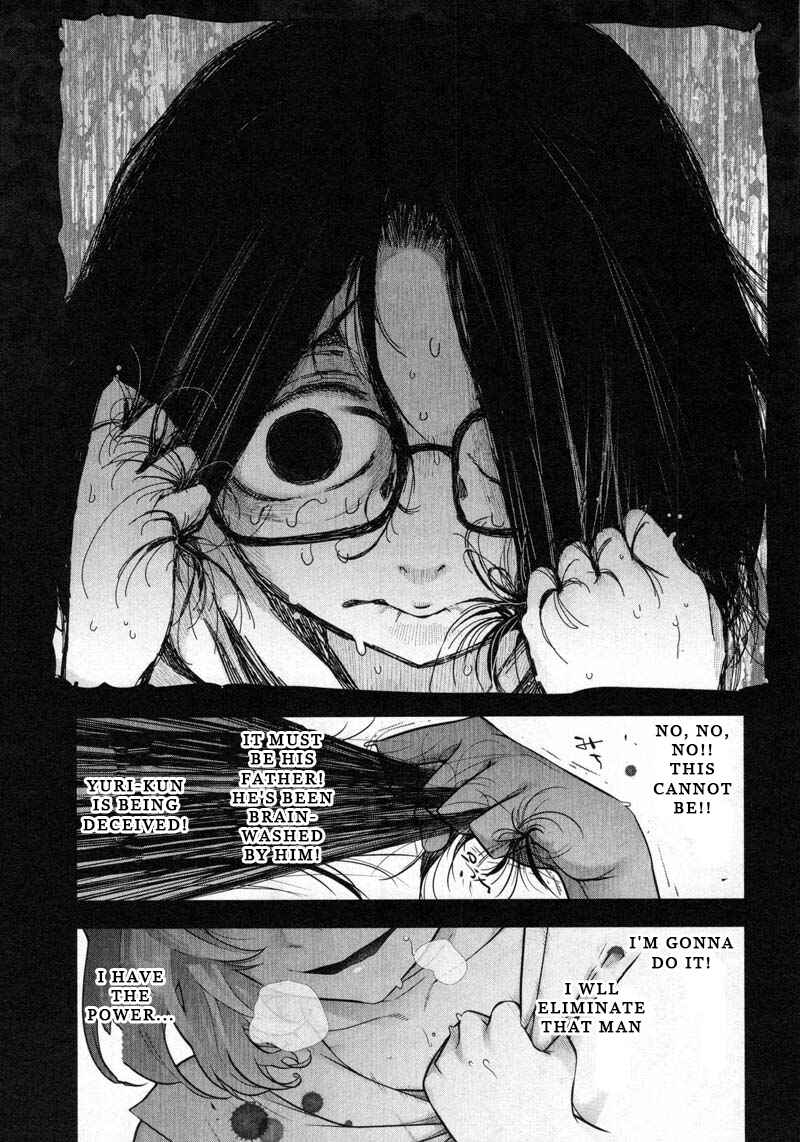 Page 13 Chapter 12 Watashi no Fushidara