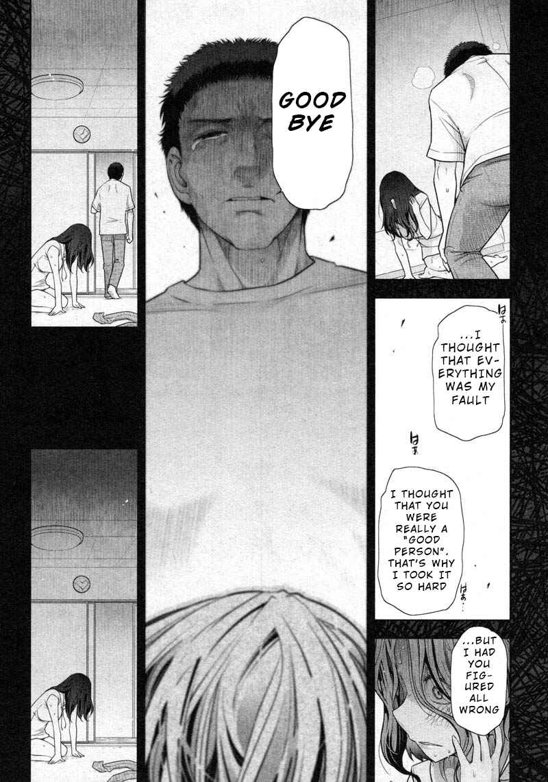 Page 19 Chapter 12 Watashi no Fushidara