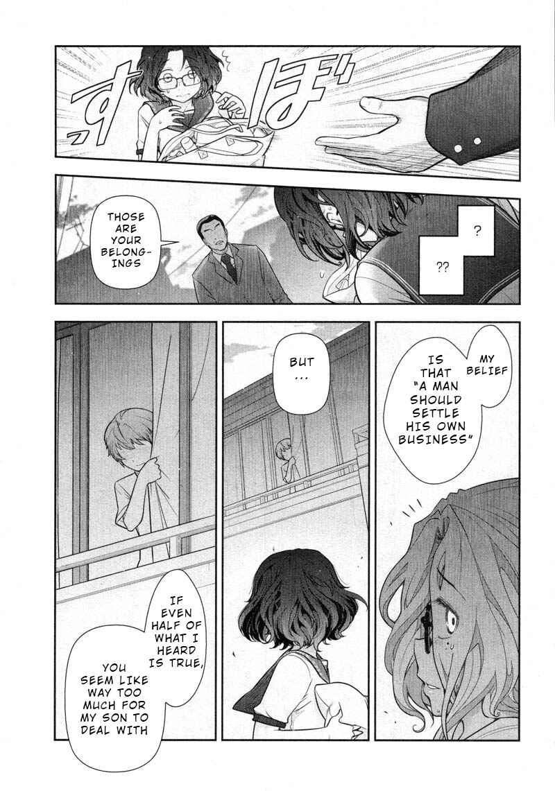 Page 3 Chapter 12 Watashi no Fushidara
