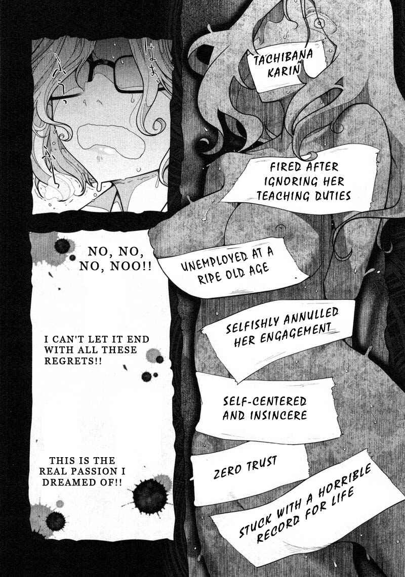 Page 8 Chapter 12 Watashi no Fushidara