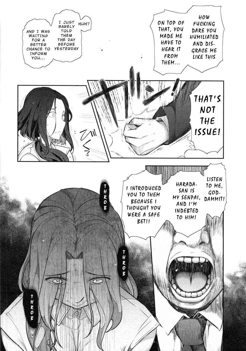 Page 12 Chapter 9 Watashi no Fushidara
