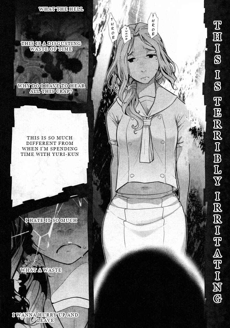 Page 14 Chapter 9 Watashi no Fushidara