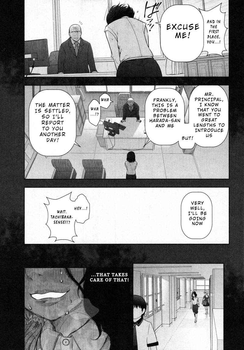 Page 15 Chapter 9 Watashi no Fushidara