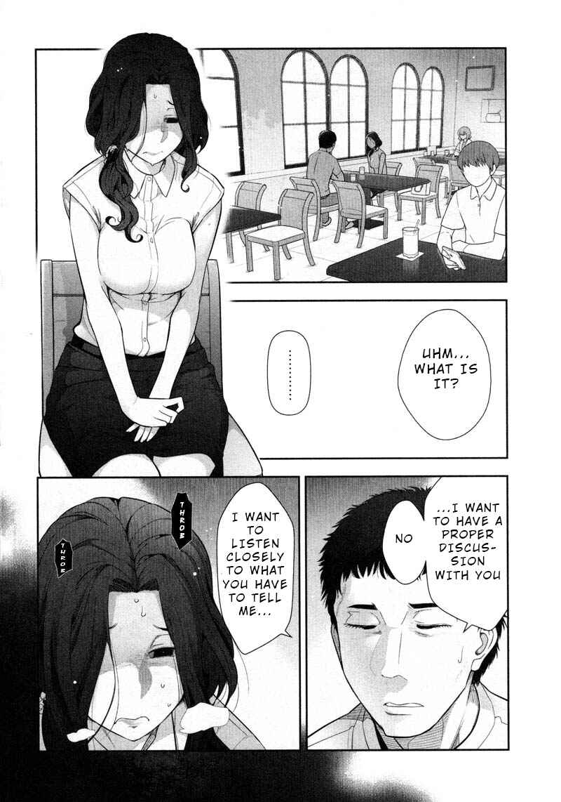 Page 18 Chapter 9 Watashi no Fushidara
