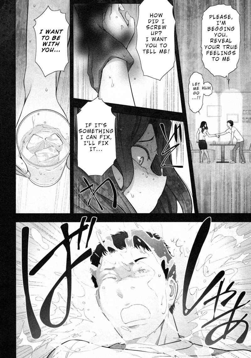 Page 20 Chapter 9 Watashi no Fushidara