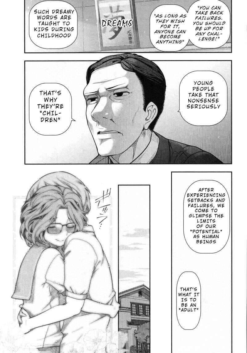 Page 25 Chapter 9 Watashi no Fushidara
