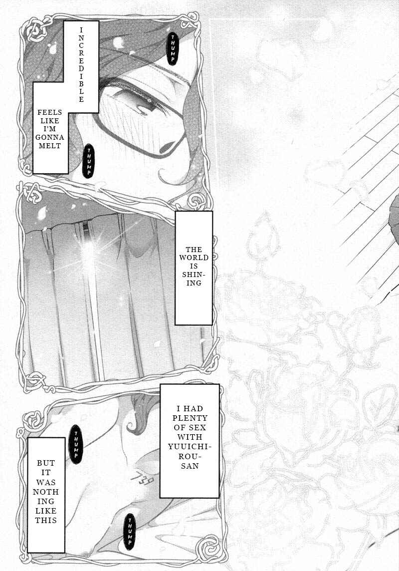 Page 3 Chapter 9 Watashi no Fushidara