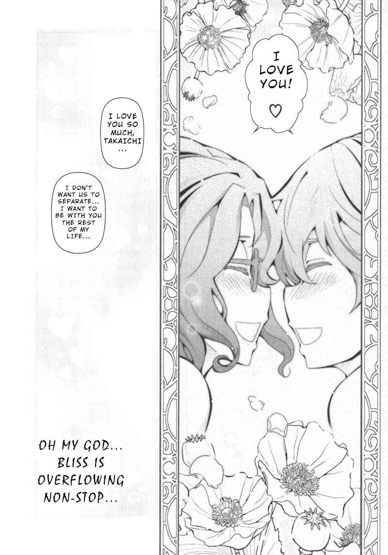 Page 5 Chapter 9 Watashi no Fushidara