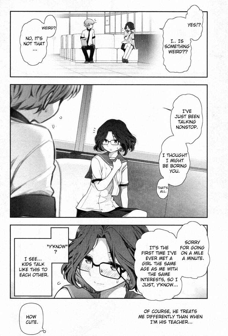 Page 12 Chapter 2 Watashi no Fushidara