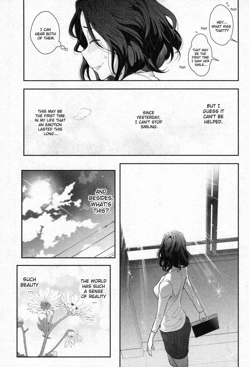 Page 17 Chapter 2 Watashi no Fushidara