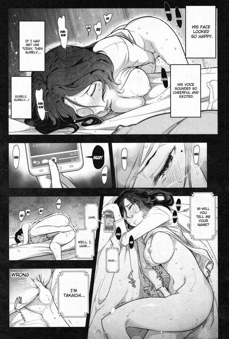 Page 24 Chapter 2 Watashi no Fushidara