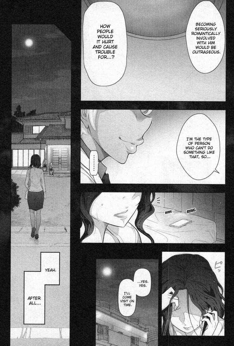 Page 29 Chapter 2 Watashi no Fushidara