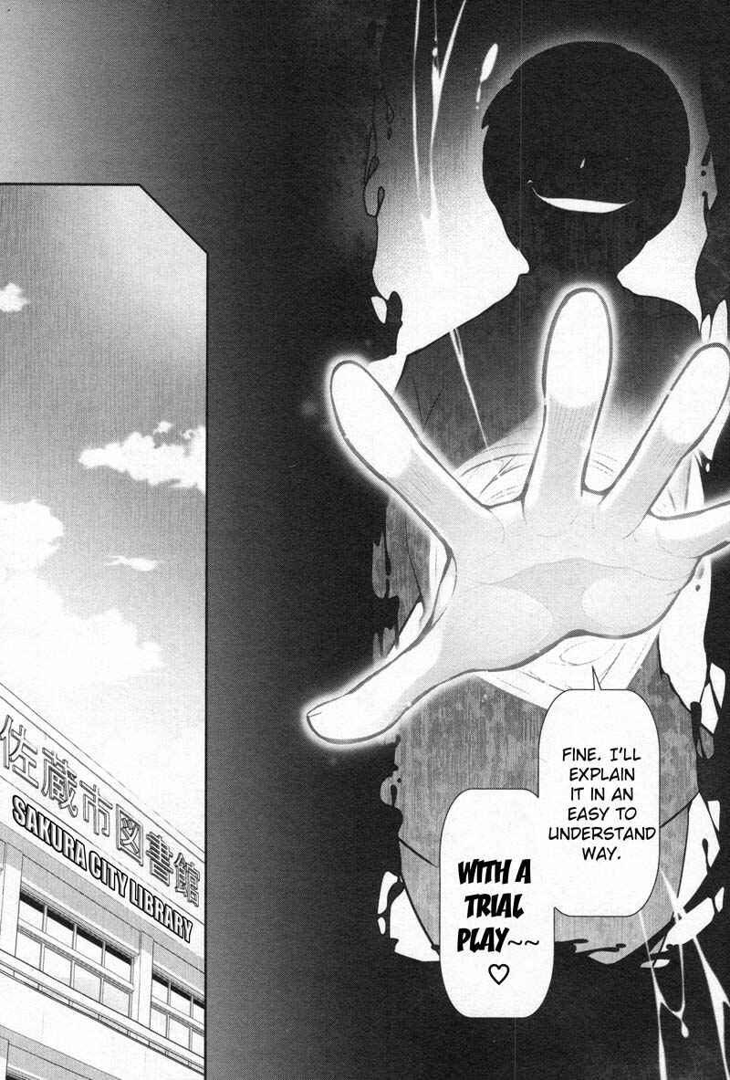 Page 3 Chapter 2 Watashi no Fushidara