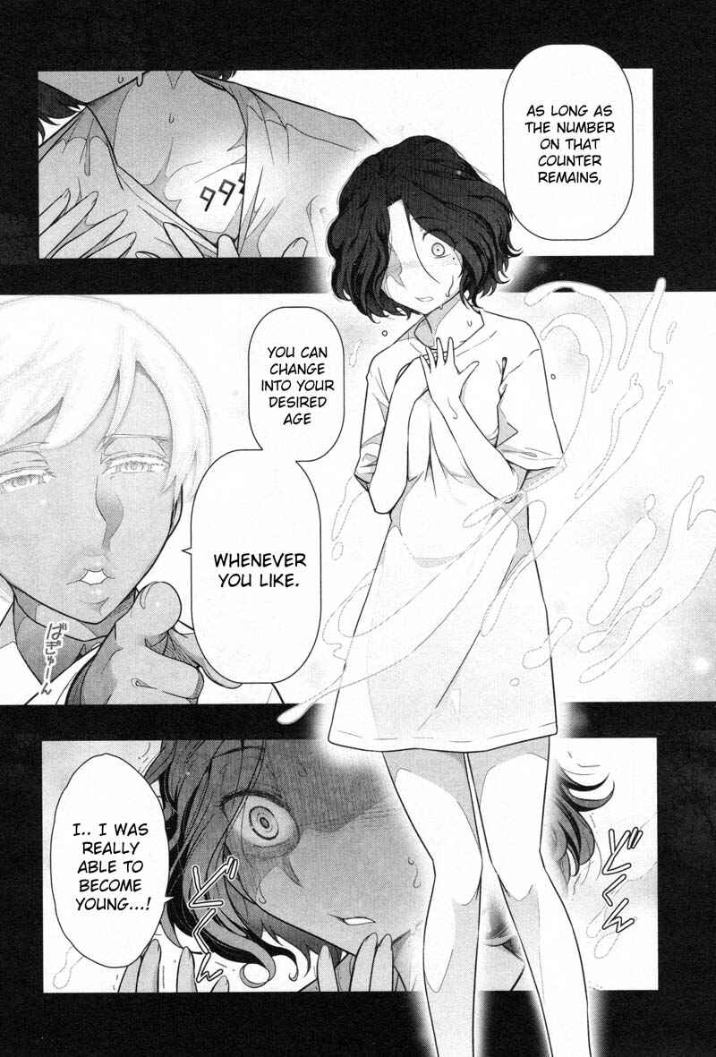 Page 6 Chapter 2 Watashi no Fushidara