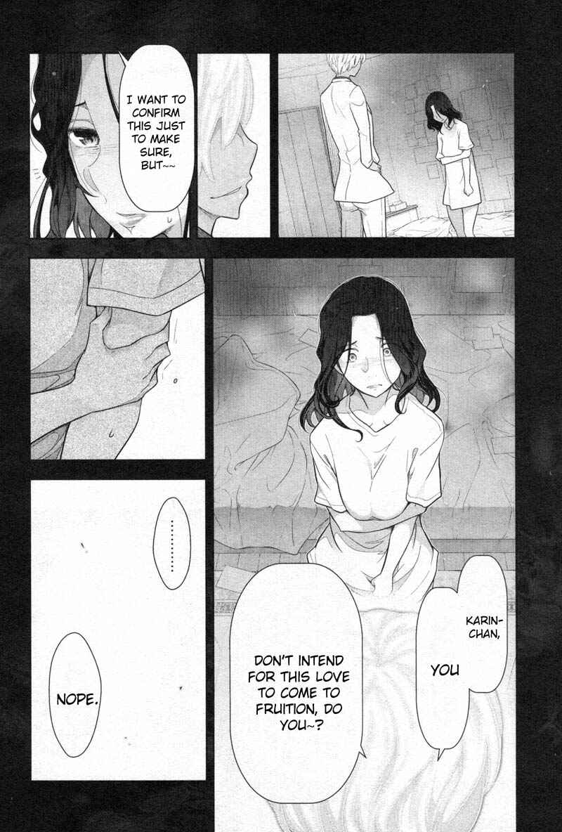 Page 8 Chapter 2 Watashi no Fushidara
