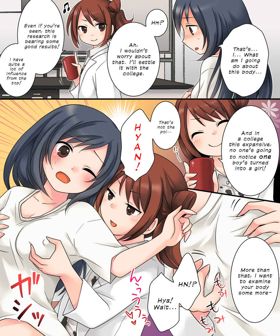 Page 12 Chapter Unknown_e246 Milk Trance