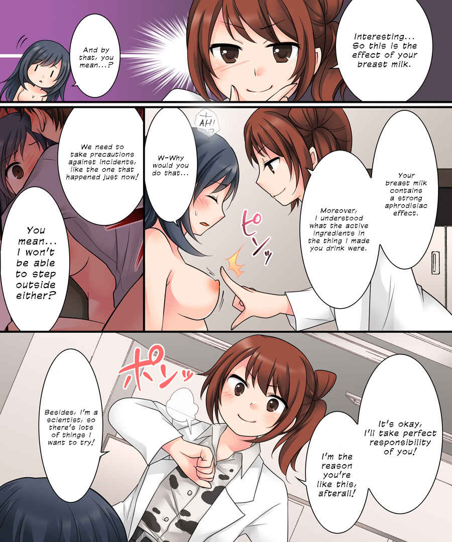 Page 25 Chapter Unknown_e246 Milk Trance