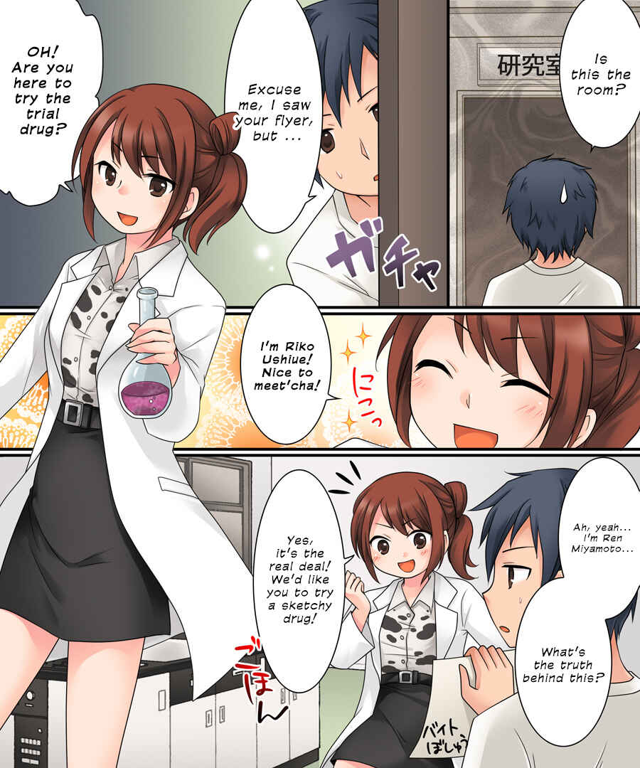 Page 4 Chapter Unknown_e246 Milk Trance