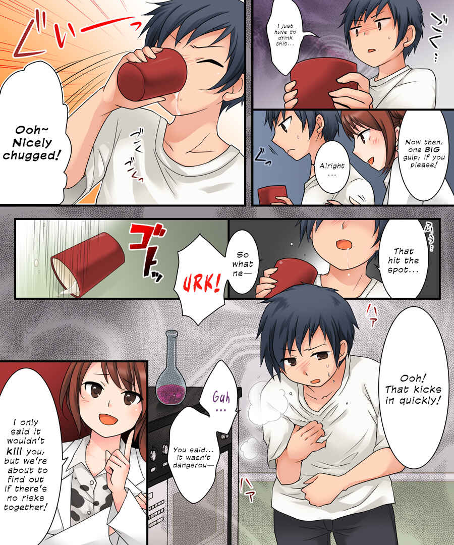 Page 6 Chapter Unknown_e246 Milk Trance