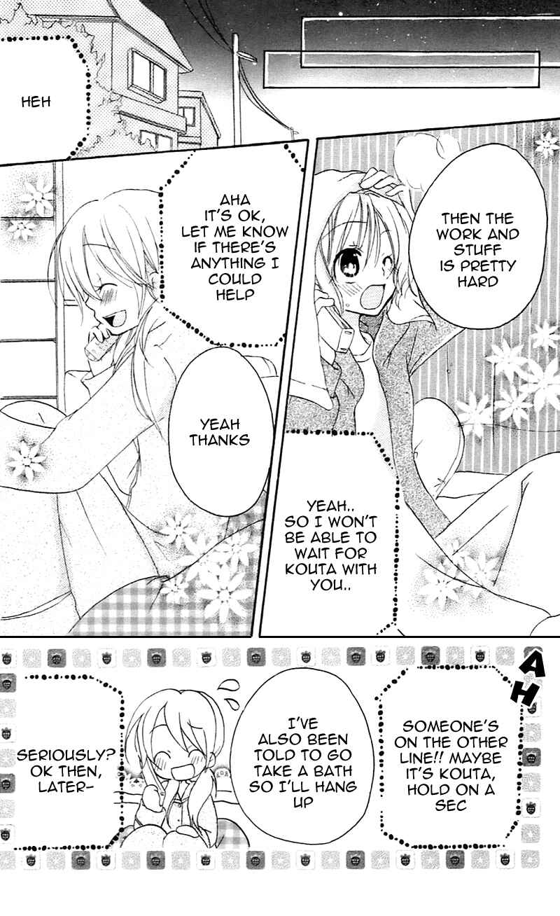 Page 12 Chapter 10.5 Sensei ni, Ageru.