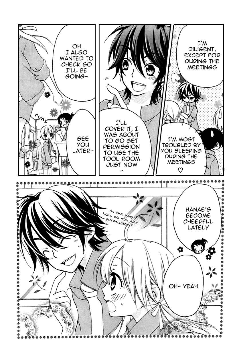 Page 15 Chapter 10.5 Sensei ni, Ageru.