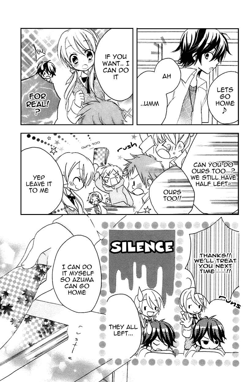 Page 17 Chapter 10.5 Sensei ni, Ageru.