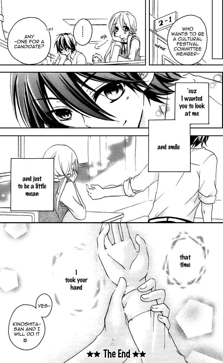 Page 47 Chapter 10.5 Sensei ni, Ageru.
