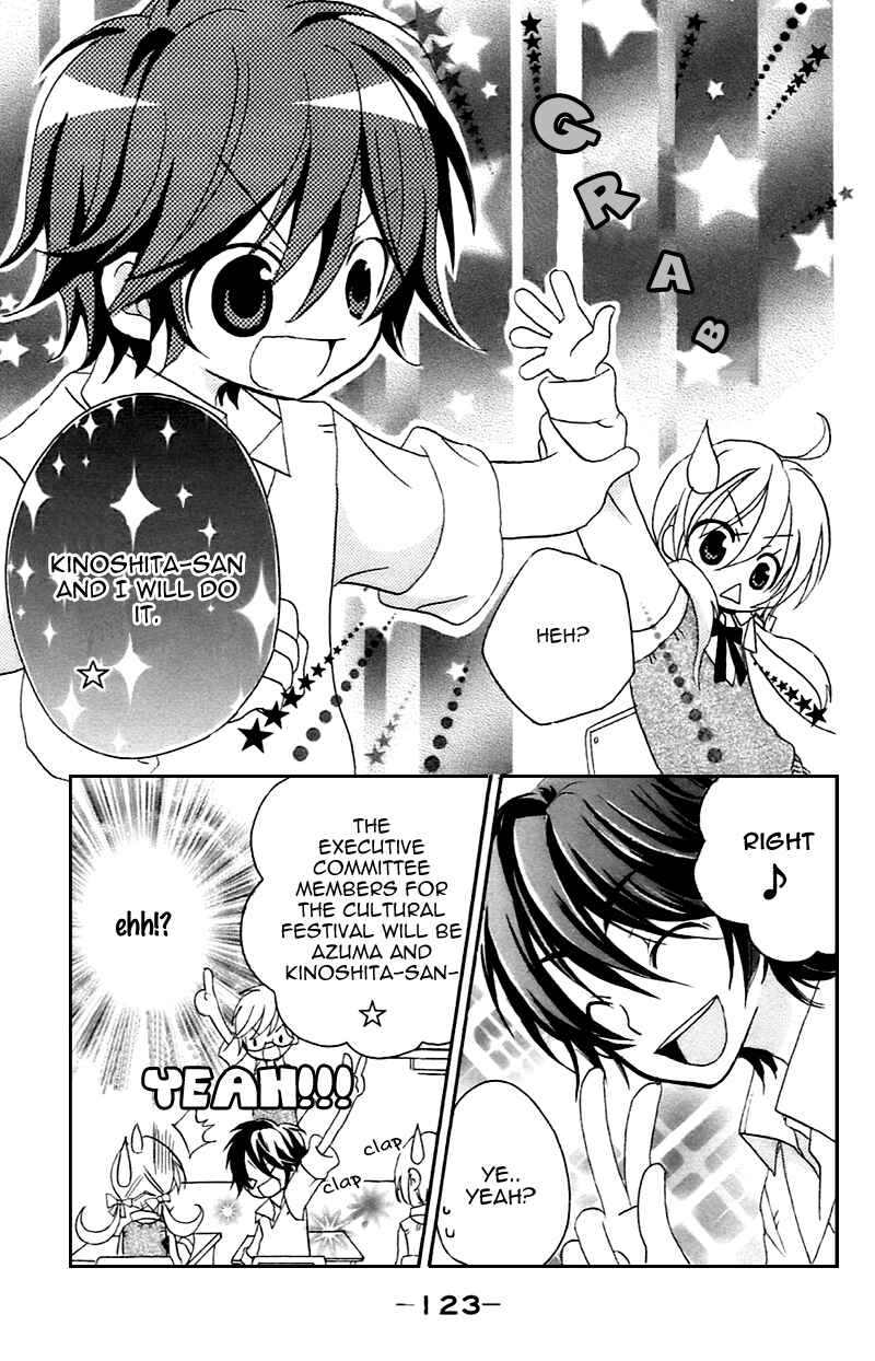 Page 5 Chapter 10.5 Sensei ni, Ageru.