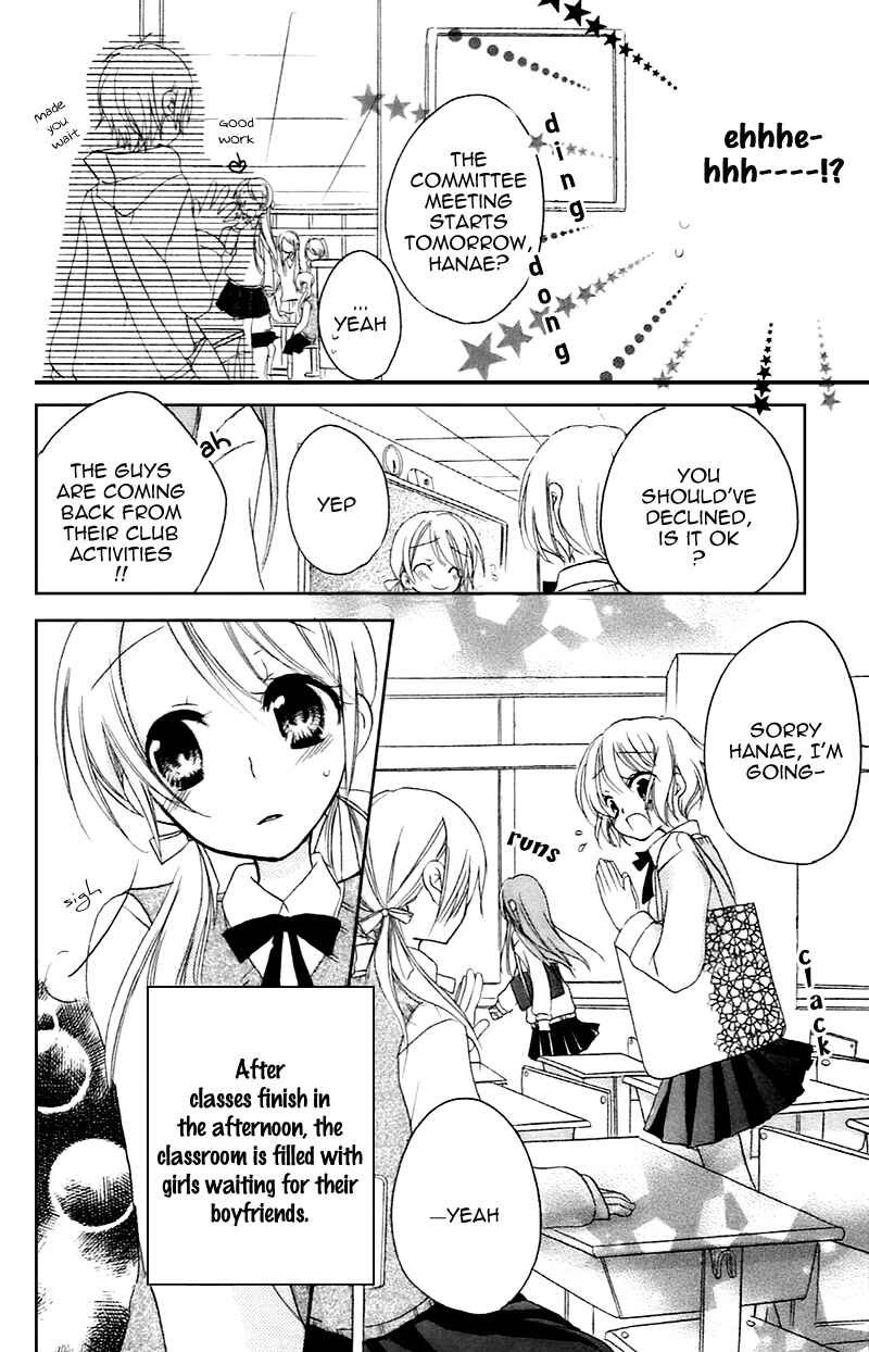Page 6 Chapter 10.5 Sensei ni, Ageru.